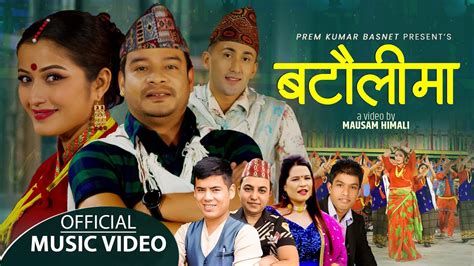 new nepali video song